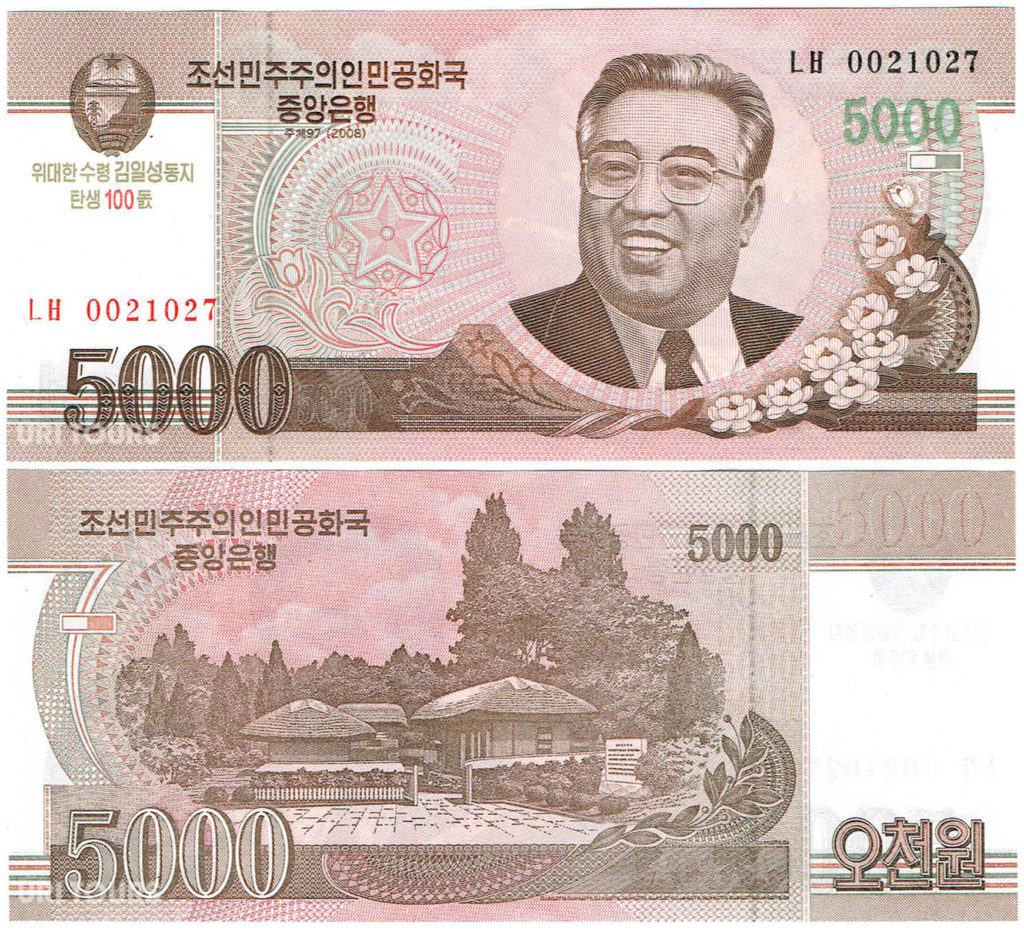 Korean Won Currency Notes Korean Styles