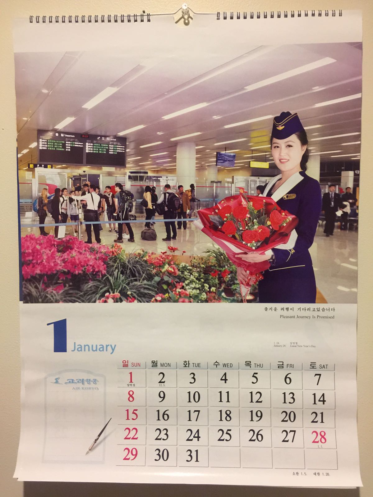 Full Spread North Korea’s Tourism Calendar Uri Tours